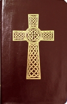 БИБЛИЯ (048, код 36.1, бордо, &quot;кельтский крест&quot;)