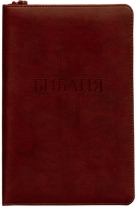 БИБЛИЯ (048zti C)