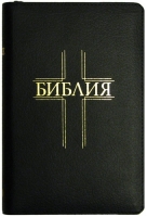 БИБЛИЯ (048zti A)